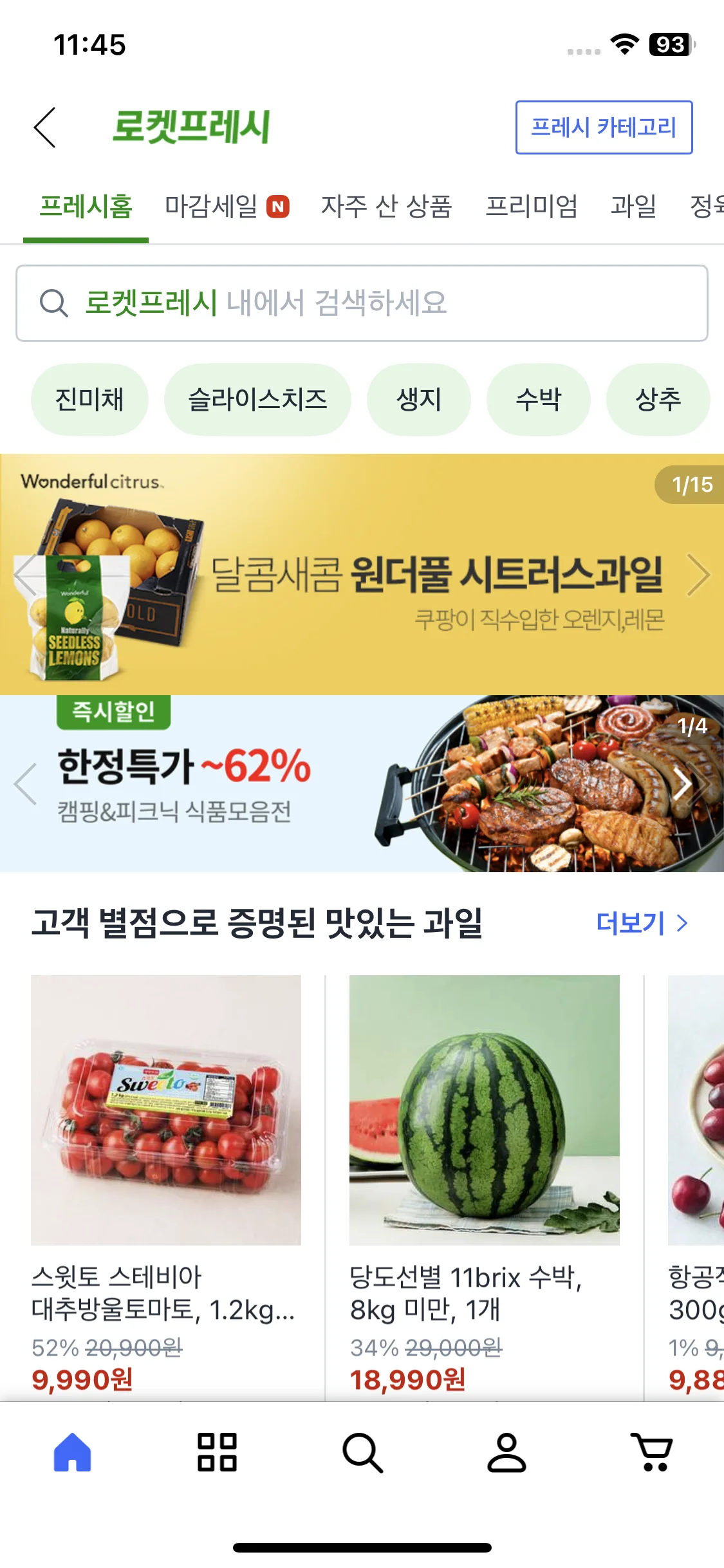 Test Image 4